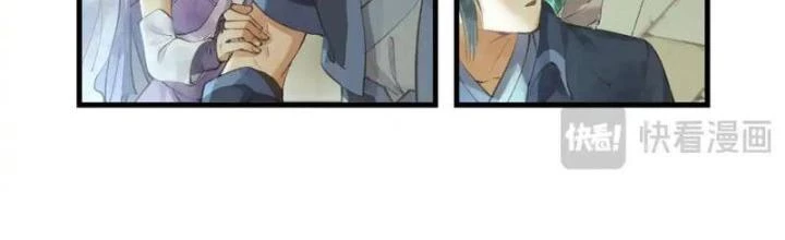 Tiên Kiếm Kỳ Hiệp Truyện Tứ Chapter 70 - 2