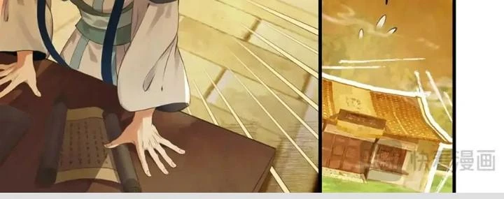 Tiên Kiếm Kỳ Hiệp Truyện Tứ Chapter 72 - 39