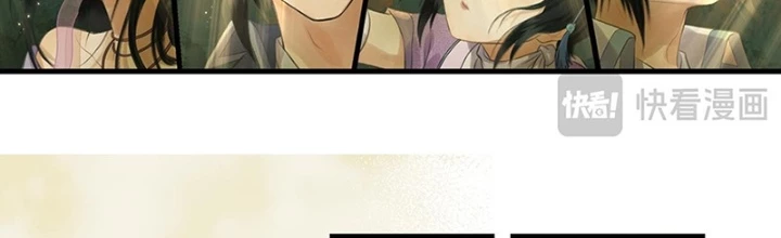 Tiên Kiếm Kỳ Hiệp Truyện Tứ Chapter 81 - 2