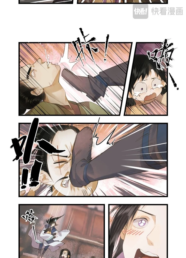 Tiên Kiếm Kỳ Hiệp Truyện Tứ Chapter 83 - 19