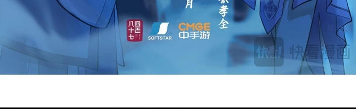 Tiên Kiếm Kỳ Hiệp Truyện Tứ Chapter 89 - 2