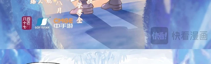 Tiên Kiếm Kỳ Hiệp Truyện Tứ Chapter 93 - 2