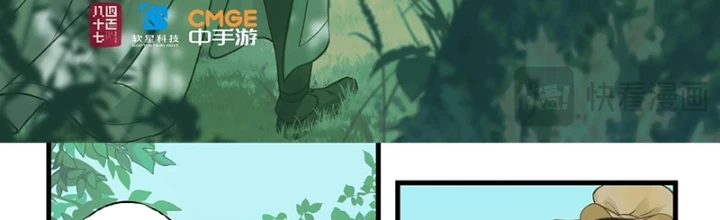 Tiên Kiếm Kỳ Hiệp Truyện Tứ Chapter 97 - 2