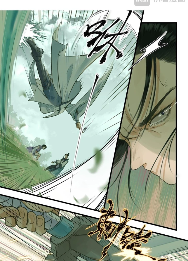 Tiên Kiếm Kỳ Hiệp Truyện Tứ Chapter 97 - 17