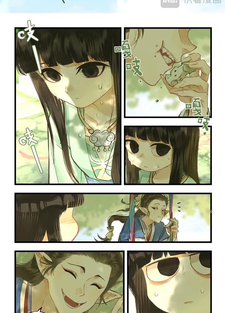 Tiên Kiếm Kỳ Hiệp Truyện Tứ Chapter 99 - 17