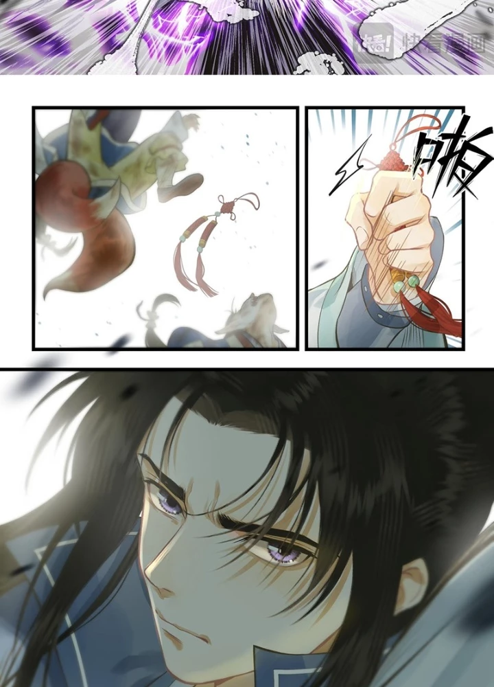 Tiên Kiếm Kỳ Hiệp Truyện Tứ Chapter 100 - 21