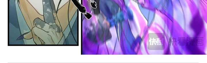 Tiên Kiếm Kỳ Hiệp Truyện Tứ Chapter 102 - 2