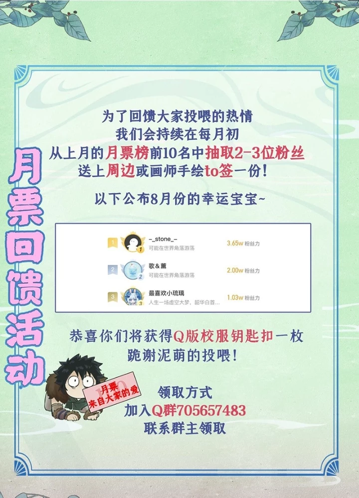 Tiên Kiếm Kỳ Hiệp Truyện Tứ Chapter 102 - 27