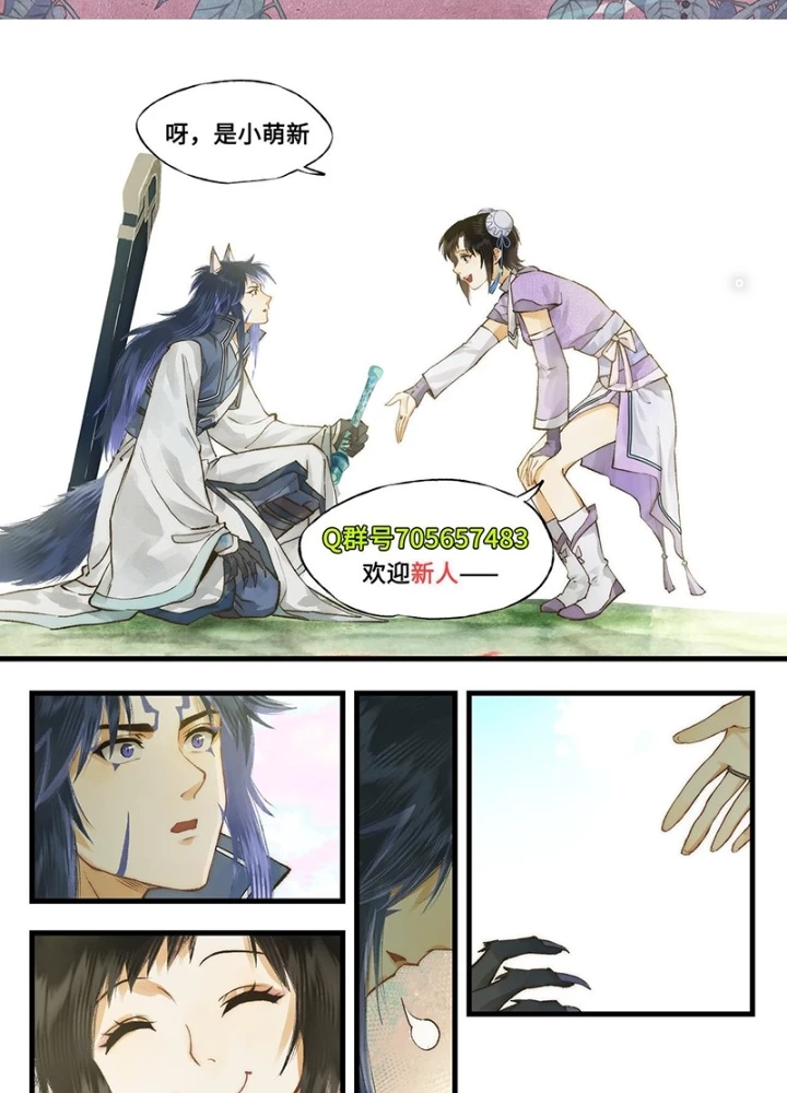 Tiên Kiếm Kỳ Hiệp Truyện Tứ Chapter 102 - 29