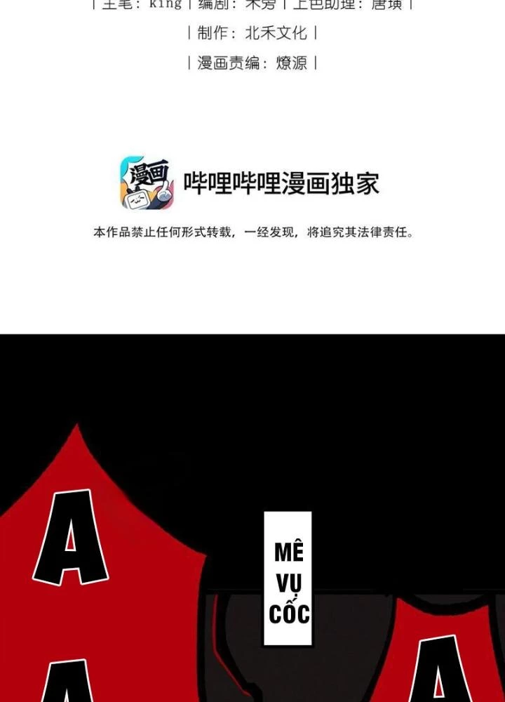 Lòng Hiếu Thảo Của Đồ Đệ Ta Gần Như Biến Chất! Chapter 12 - 3