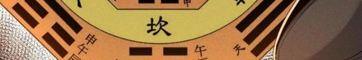 Lòng Hiếu Thảo Của Đồ Đệ Ta Gần Như Biến Chất! Chapter 13 - 14