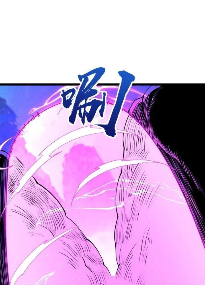 Lòng Hiếu Thảo Của Đồ Đệ Ta Gần Như Biến Chất! Chapter 24 - 113