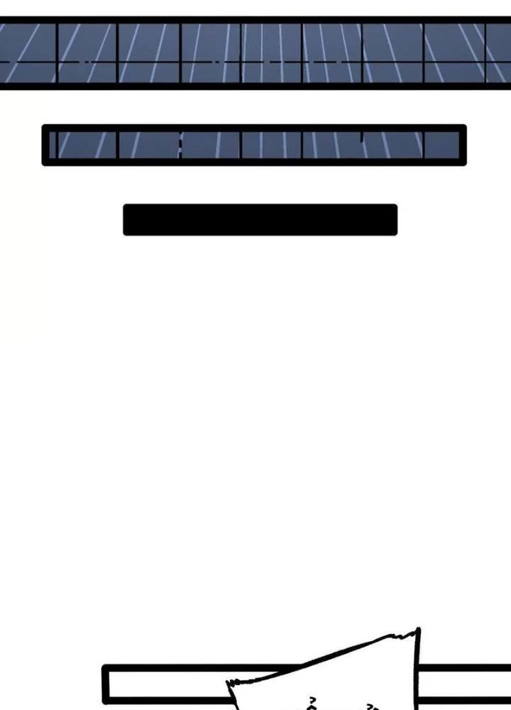 Quỷ Trảm Săn Nhân Chapter 24 - 115