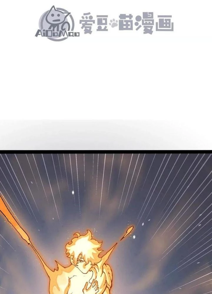 Quỷ Trảm Săn Nhân Chapter 25 - 5