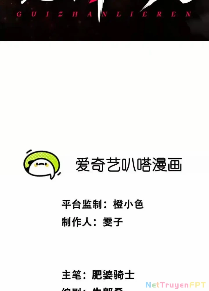 Quỷ Trảm Săn Nhân Chapter 27 - 3