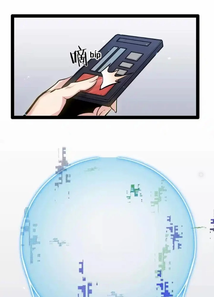 Quỷ Trảm Săn Nhân Chapter 27 - 59