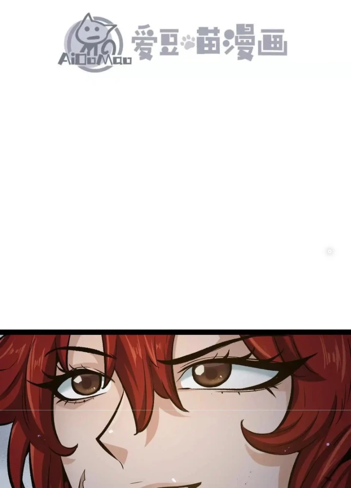 Quỷ Trảm Săn Nhân Chapter 30 - 5