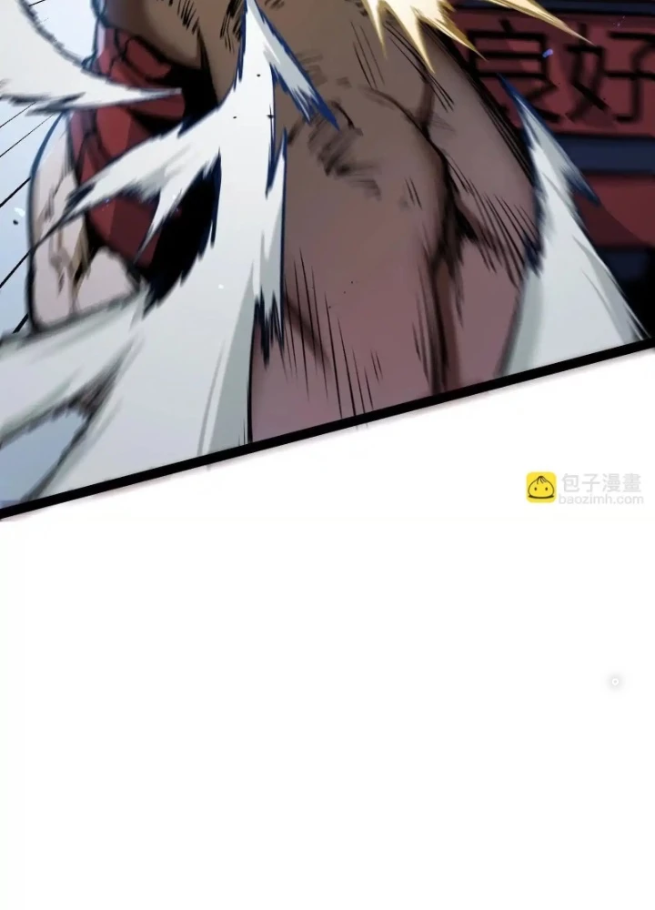 Quỷ Trảm Săn Nhân Chapter 30 - 73