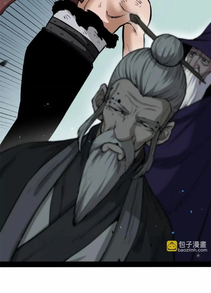 Quỷ Trảm Săn Nhân Chapter 33 - 107