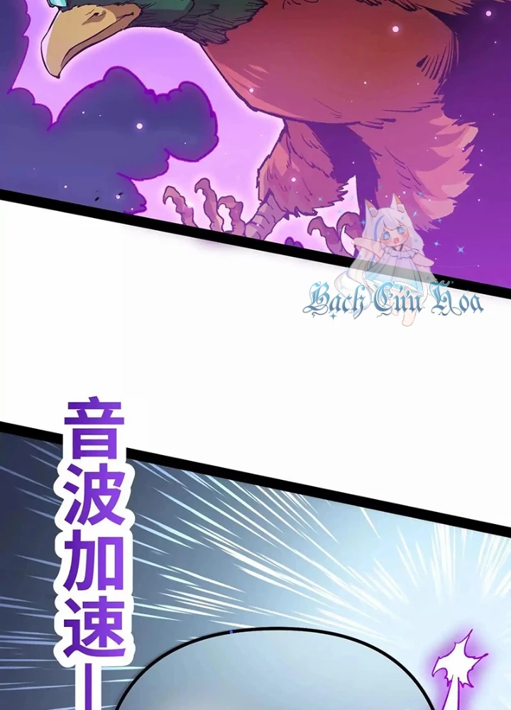 Quỷ Trảm Săn Nhân Chapter 35 - 95