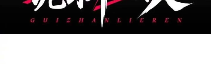 Quỷ Trảm Săn Nhân Chapter 38 - 2