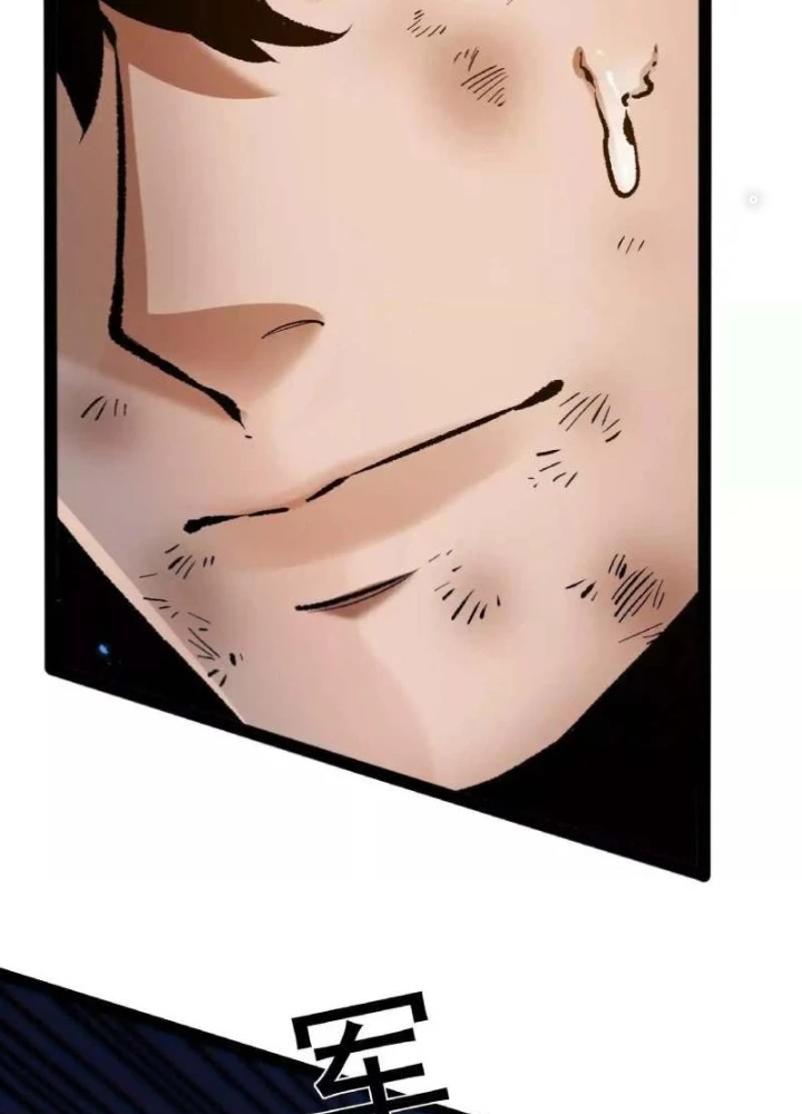 Quỷ Trảm Săn Nhân Chapter 38 - 57