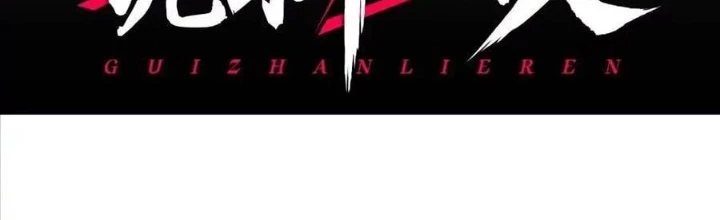 Quỷ Trảm Săn Nhân Chapter 39 - 2