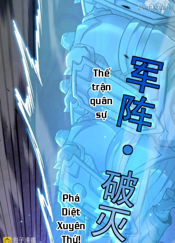 Quỷ Trảm Săn Nhân Chapter 40 - 101