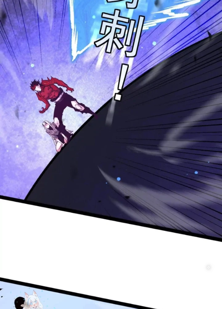 Quỷ Trảm Săn Nhân Chapter 40 - 103