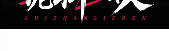 Quỷ Trảm Săn Nhân Chapter 41 - 2