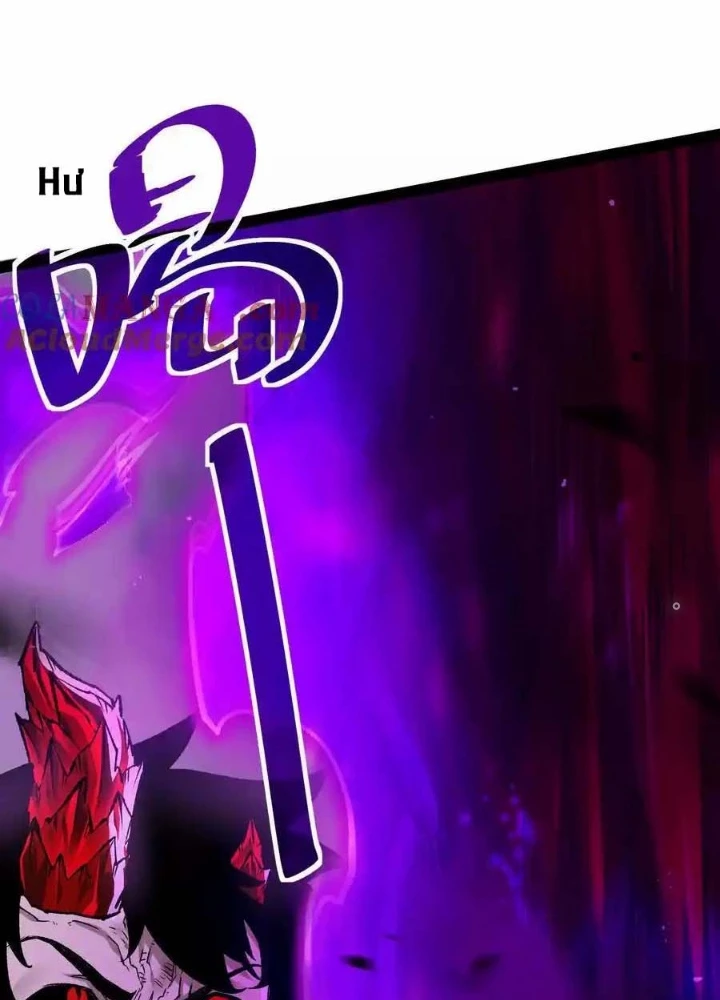 Quỷ Trảm Săn Nhân Chapter 45 - 9