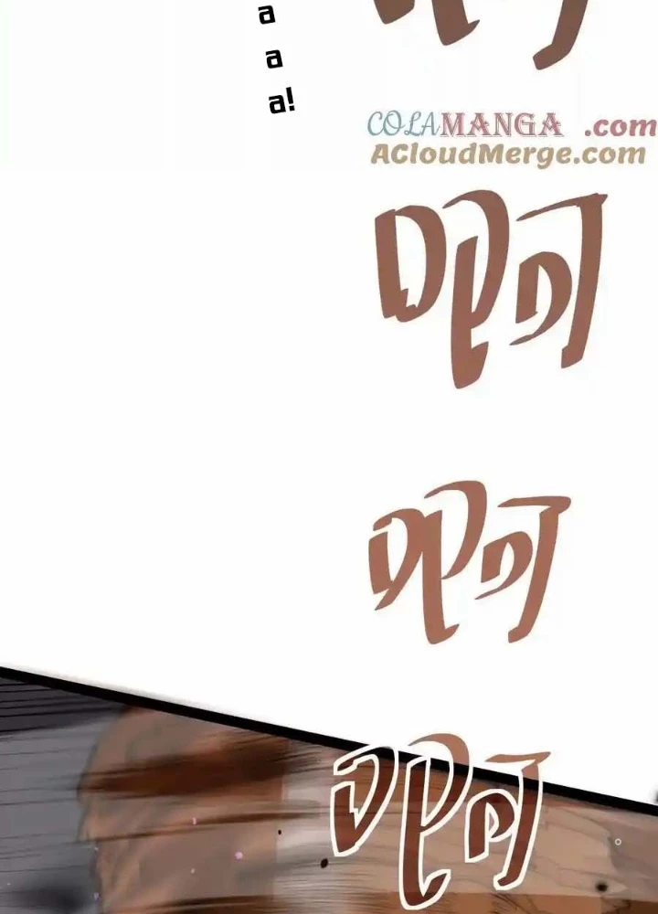 Quỷ Trảm Săn Nhân Chapter 45 - 13