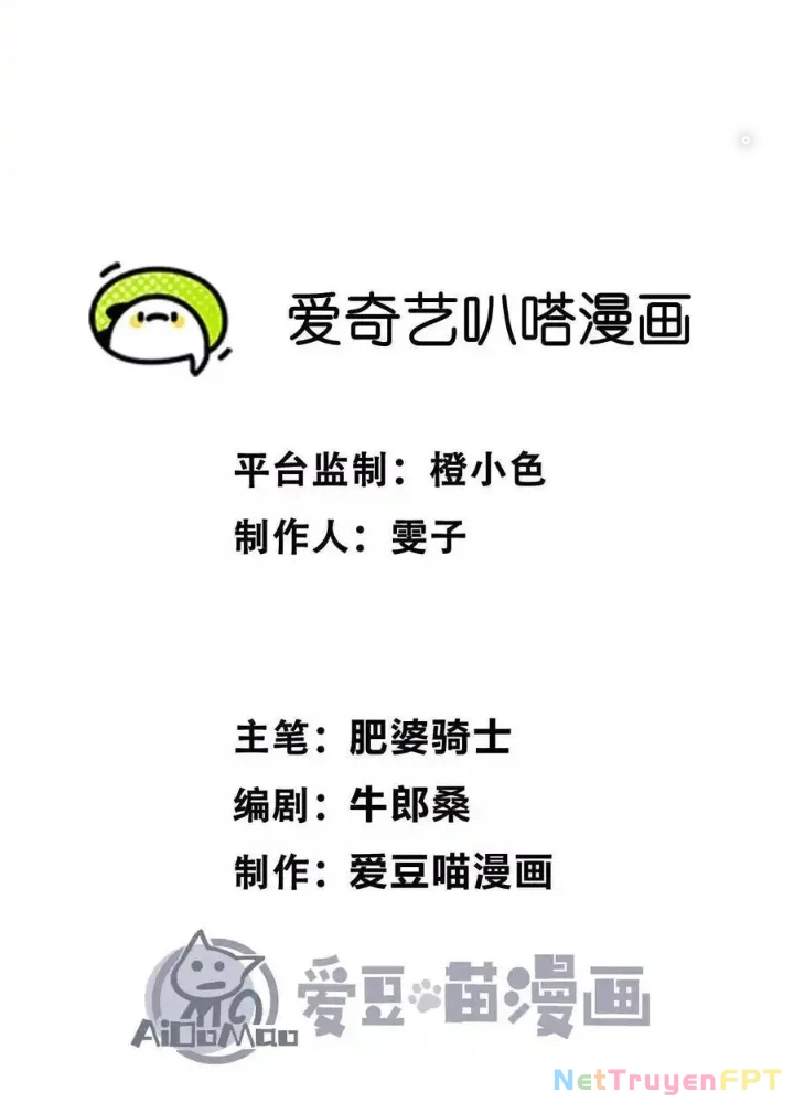 Quỷ Trảm Săn Nhân Chapter 46 - 3