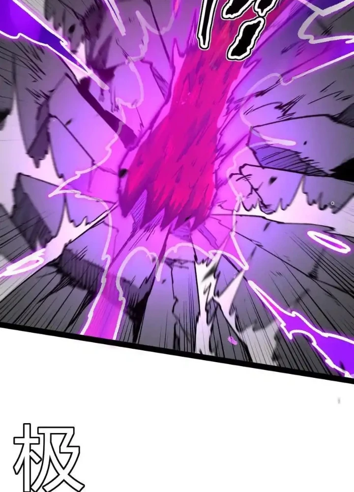 Quỷ Trảm Săn Nhân Chapter 46 - 105