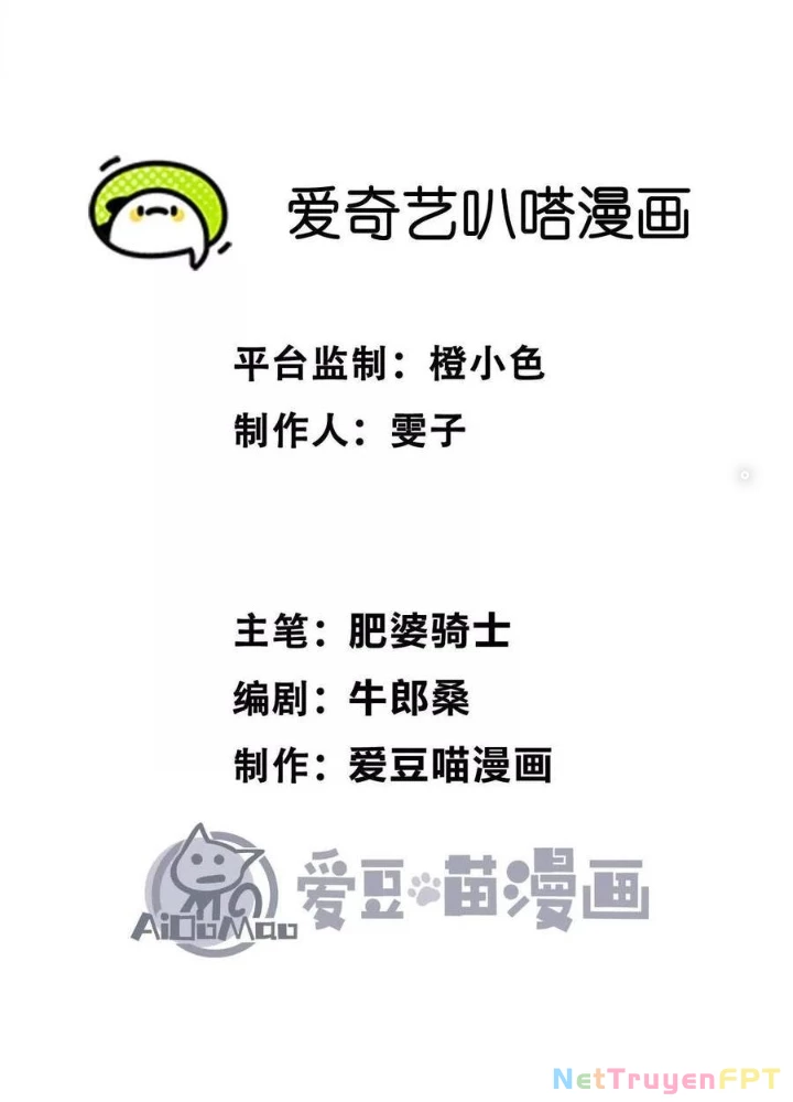 Quỷ Trảm Săn Nhân Chapter 48 - 3
