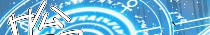 Quỷ Trảm Săn Nhân Chapter 48 - 28