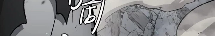 Quỷ Trảm Săn Nhân Chapter 48 - 106