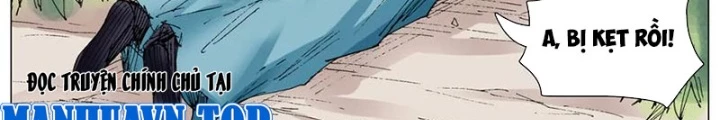 Tiểu Các Lão Chapter 258 - 10