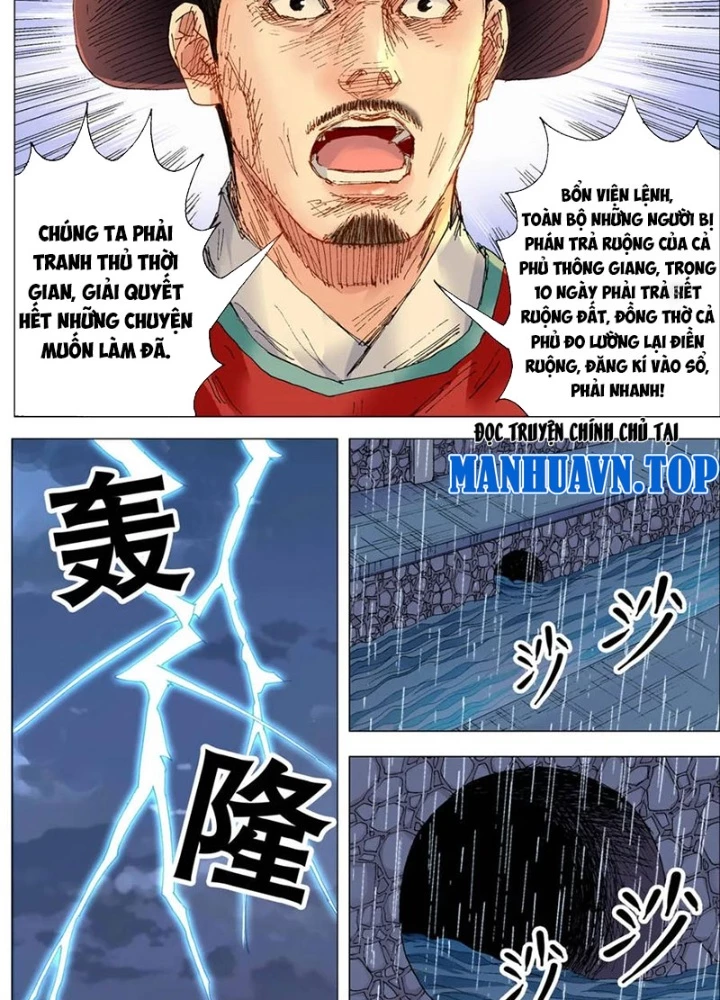 Tiểu Các Lão Chapter 258 - 25