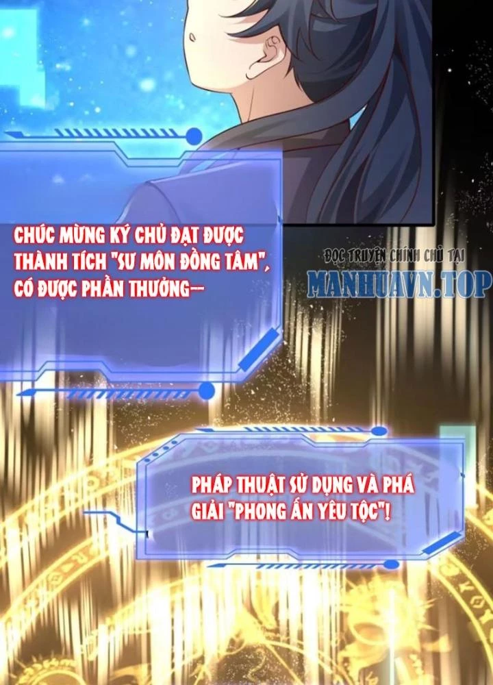 Bắt Đầu Đánh Dấu Bảy Vị Sư Tỷ Giúp Ta Bay Chapter 6 - 65