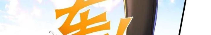 Bắt Đầu Đánh Dấu Bảy Vị Sư Tỷ Giúp Ta Bay Chapter 34 - 82
