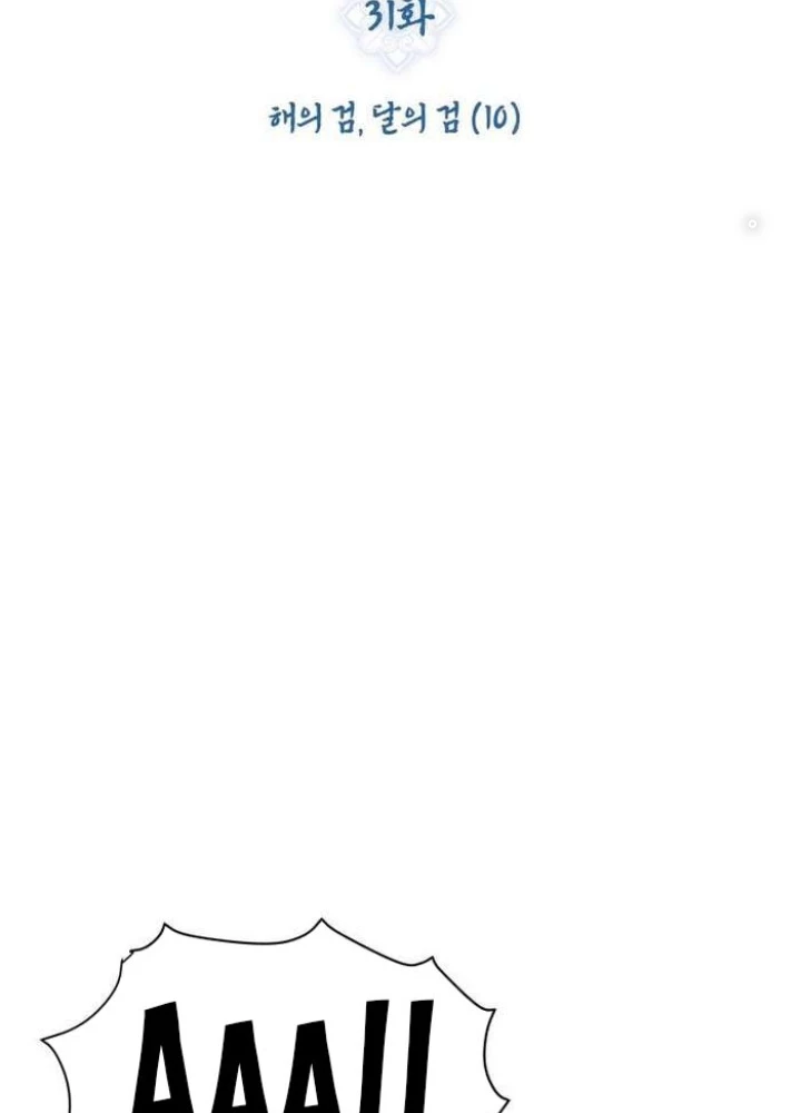 Thần Thoại Mất Tích Và Thiên Tài Pháp Thuật Chapter 31 - 80