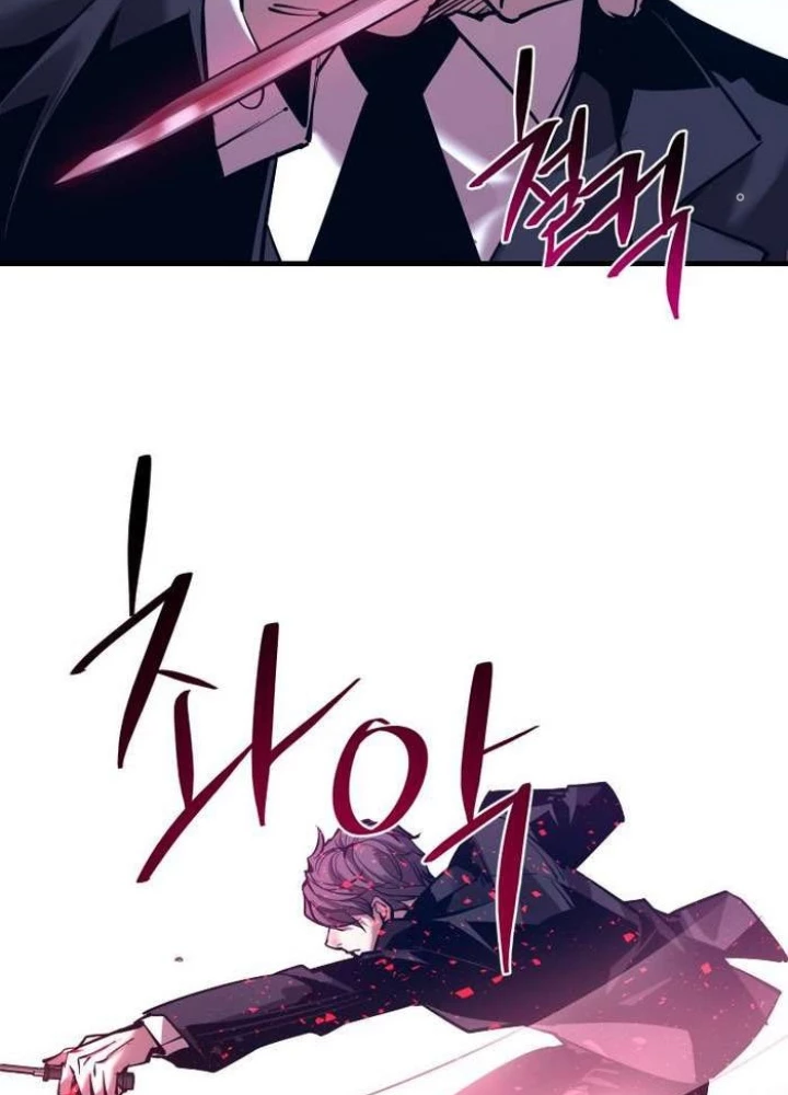 Thần Thoại Mất Tích Và Thiên Tài Pháp Thuật Chapter 31 - 112