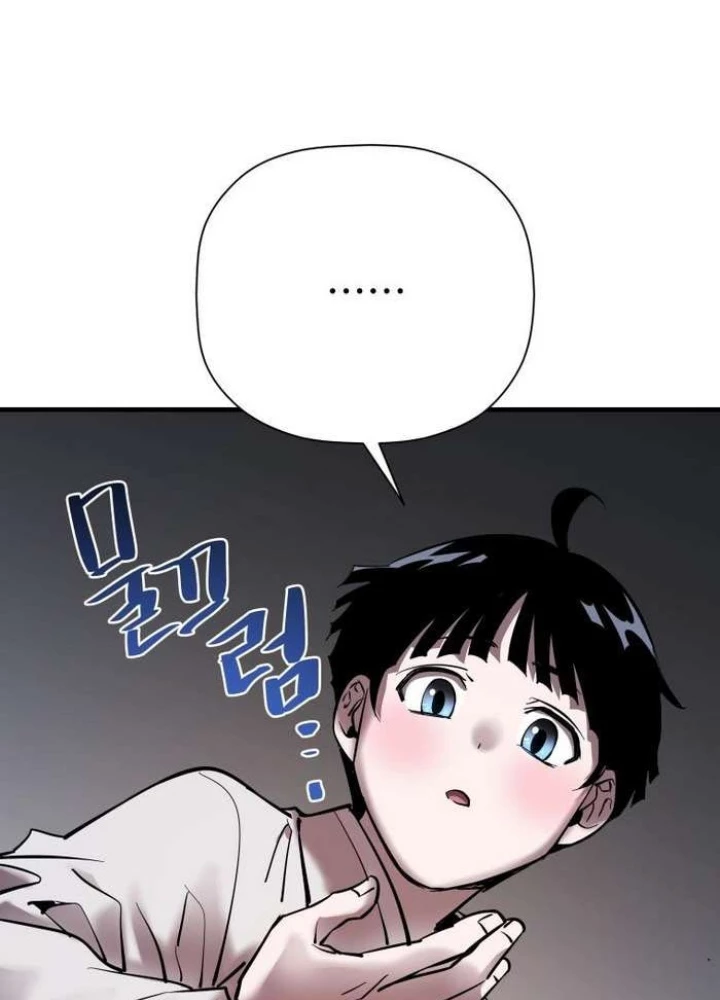 Thần Thoại Mất Tích Và Thiên Tài Pháp Thuật Chapter 32 - 194