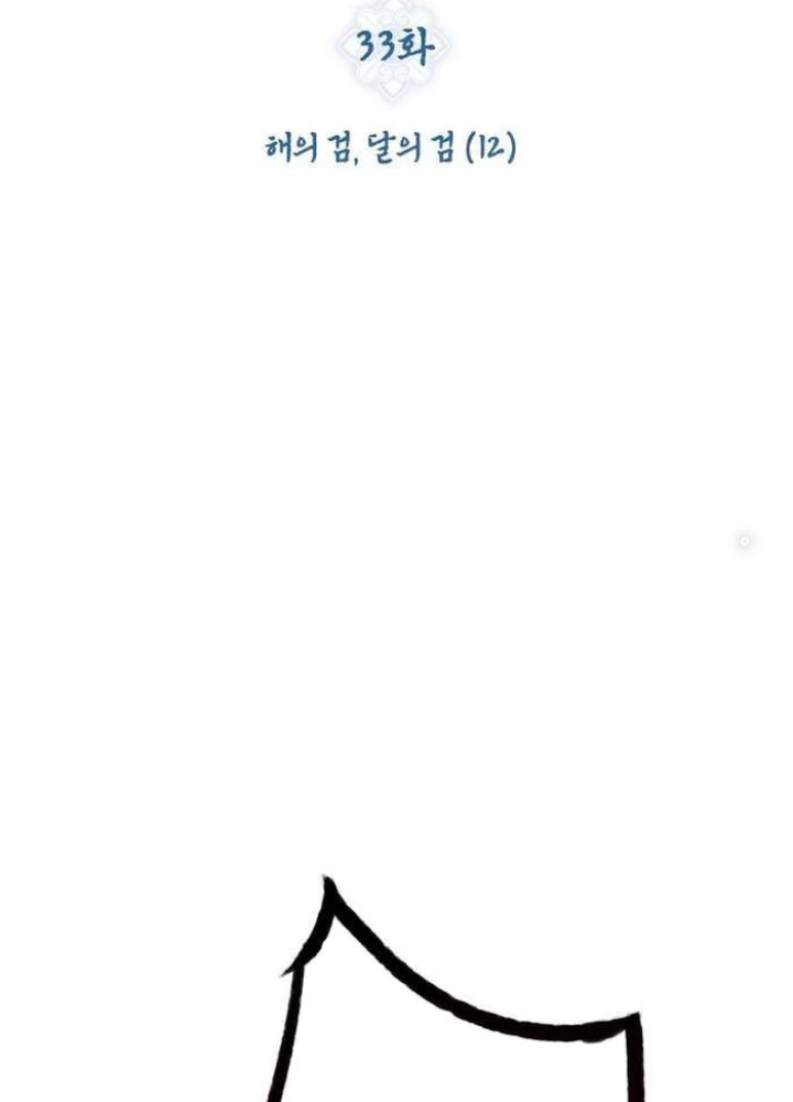 Thần Thoại Mất Tích Và Thiên Tài Pháp Thuật Chapter 33 - 119