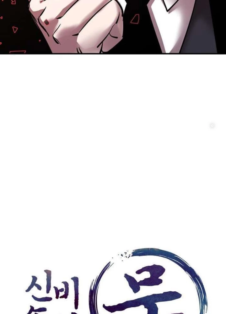 Thần Thoại Mất Tích Và Thiên Tài Pháp Thuật Chapter 34 - 154