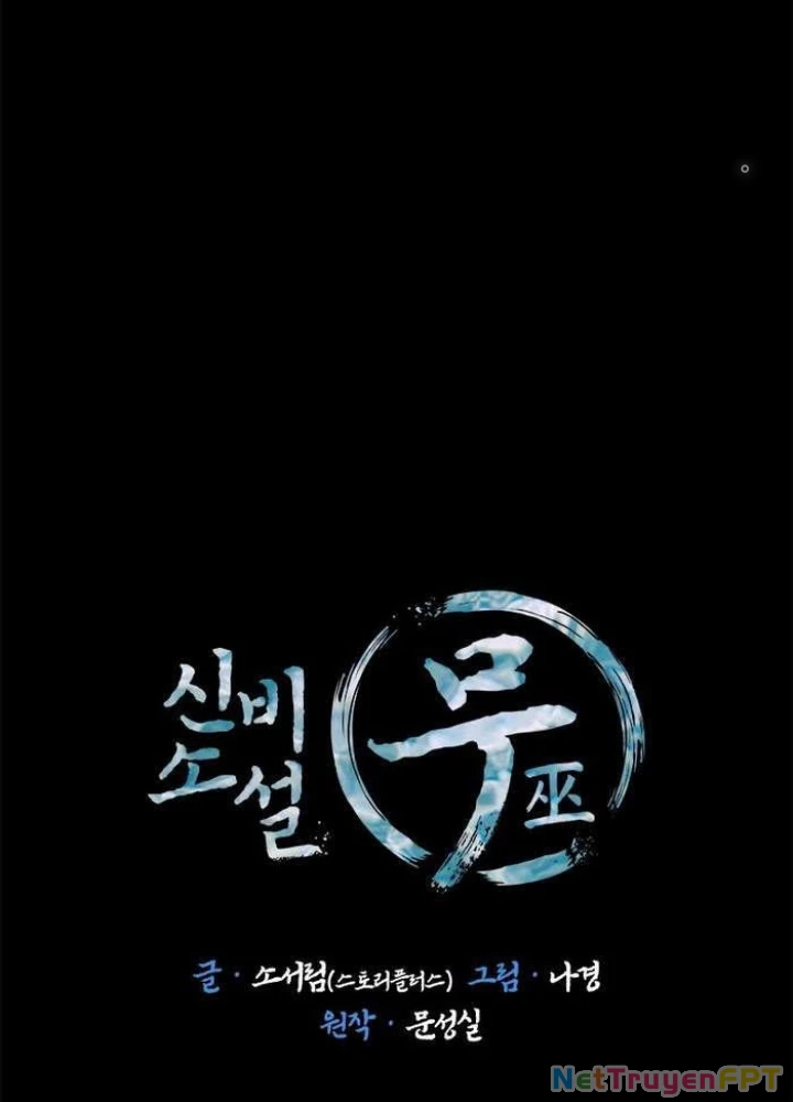 Thần Thoại Mất Tích Và Thiên Tài Pháp Thuật Chapter 34 - 236