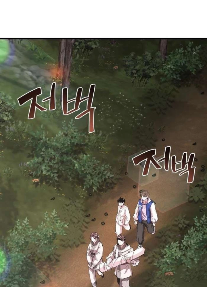 Thần Thoại Mất Tích Và Thiên Tài Pháp Thuật Chapter 35 - 27