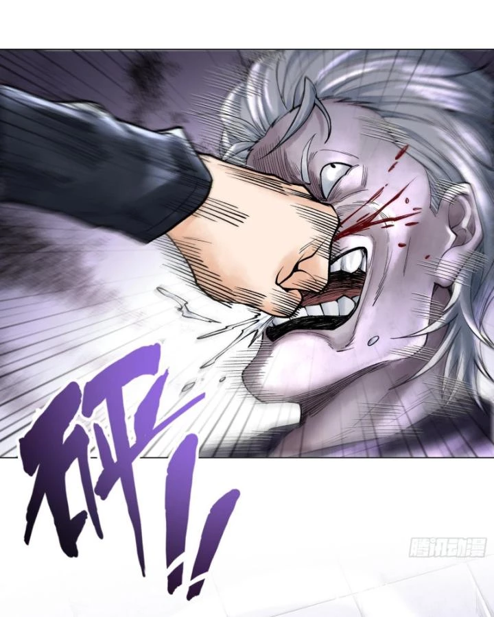 Thần Chi Cảnh Chapter 10 - 6