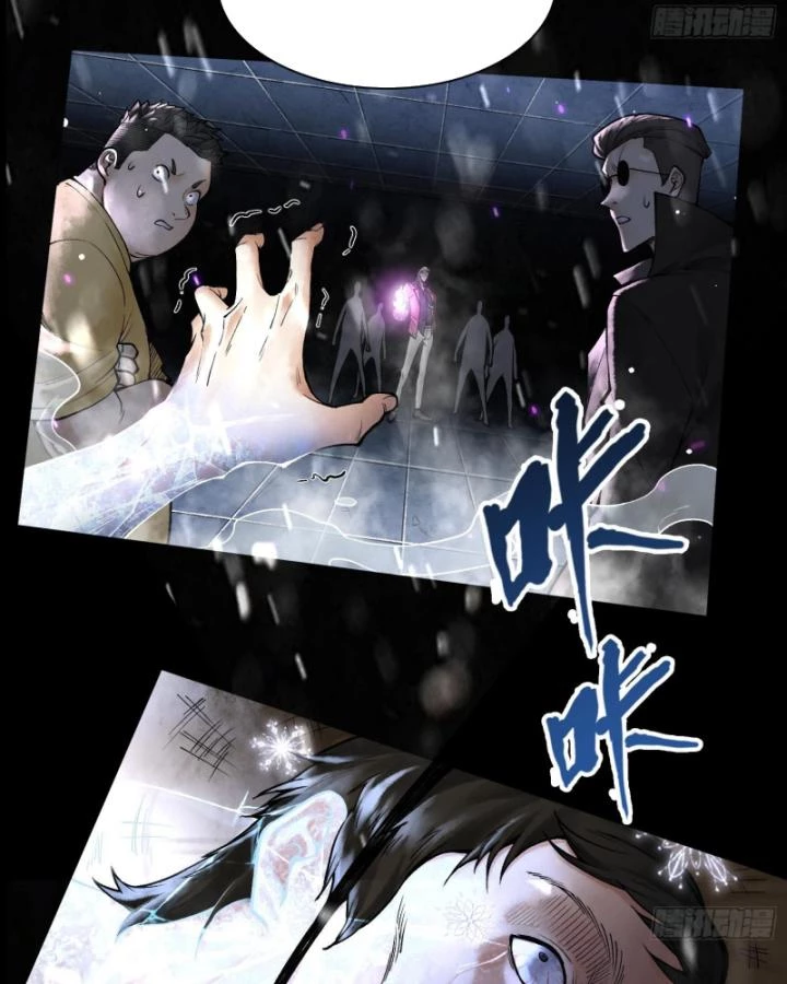 Thần Chi Cảnh Chapter 11 - 7